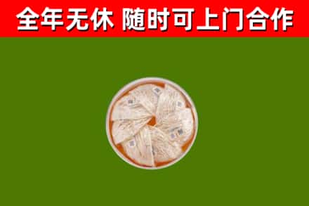 合肥回收燕窝